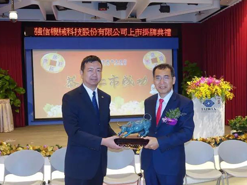 نيابة عن الجمعية، قدم نائب رئيس يانغ شياوغينج هدية للمدير العام تشى بنغ شين لتهنئته.